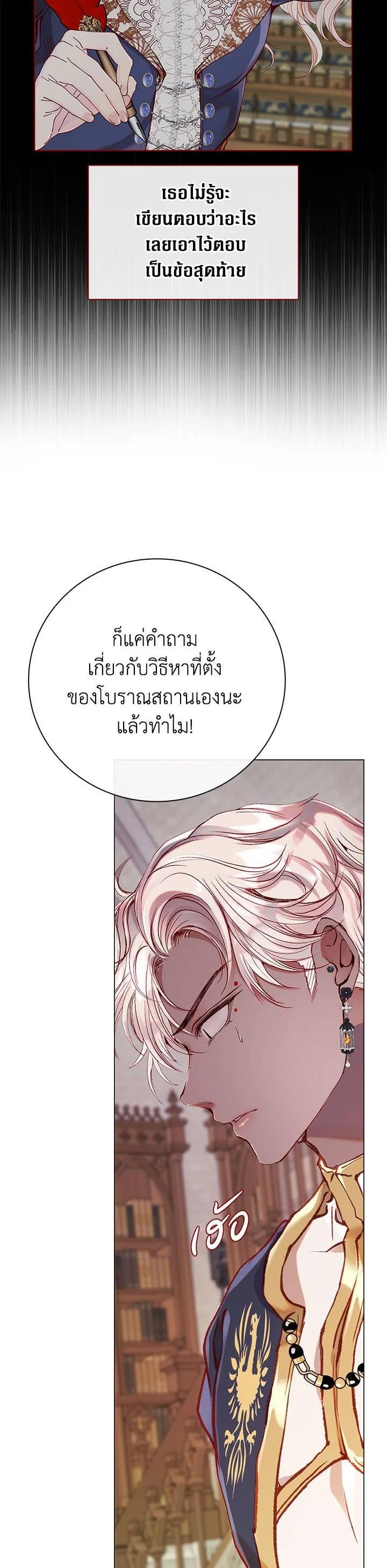Manga-lc-com อ่านมังงะ อ่านการ์ตูน ออนไลน์ ฟรี I Woke Up as the Ugly Duckling ตอนที่ 1 2 3 4 5 6 7 8 9 10 11 12 13 14 ฟรี ไม่มีโฆษณา Manga-lc - อ่าน มังงะ อ่าน การ์ตูน ออนไลน์ อ่านมังงะ ฟรี