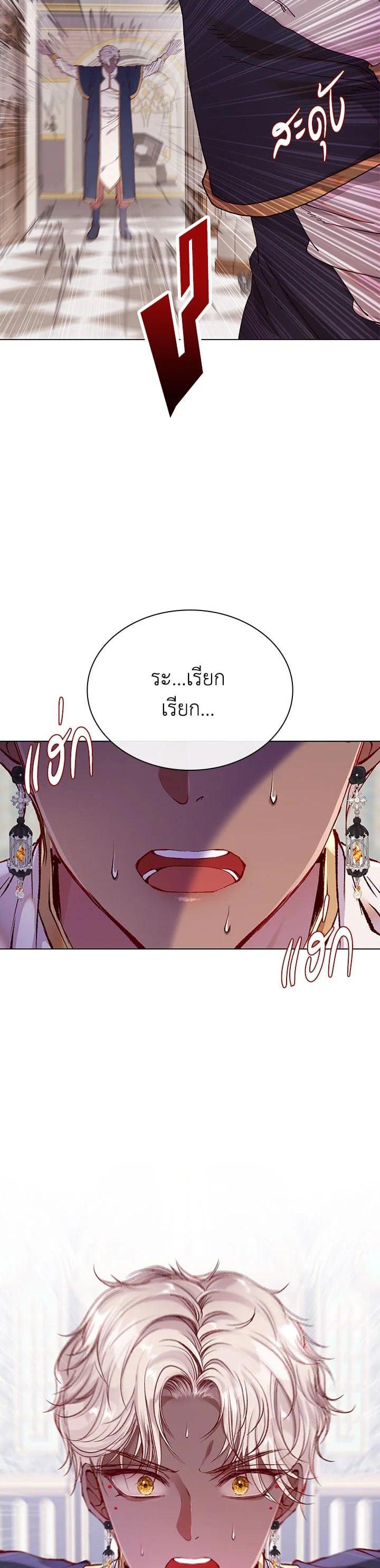 Manga-lc-com อ่านมังงะ อ่านการ์ตูน ออนไลน์ ฟรี I Woke Up as the Ugly Duckling ตอนที่ 1 2 3 4 5 6 7 8 9 10 11 12 13 14 ฟรี ไม่มีโฆษณา Manga-lc - อ่าน มังงะ อ่าน การ์ตูน ออนไลน์ อ่านมังงะ ฟรี