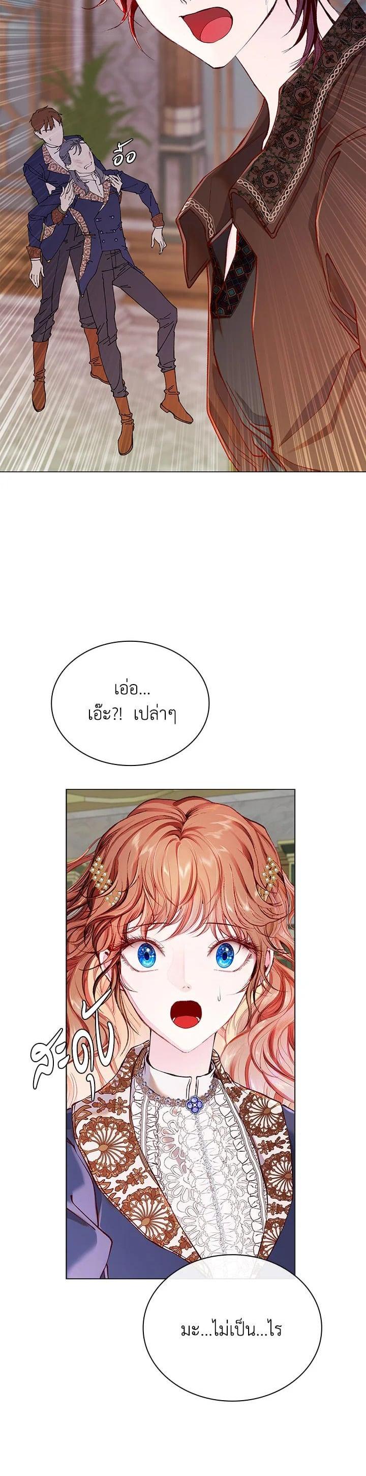 Manga-lc-com อ่านมังงะ อ่านการ์ตูน ออนไลน์ ฟรี I Woke Up as the Ugly Duckling ตอนที่ 1 2 3 4 5 6 7 8 9 10 11 12 13 14 ฟรี ไม่มีโฆษณา Manga-lc - อ่าน มังงะ อ่าน การ์ตูน ออนไลน์ อ่านมังงะ ฟรี