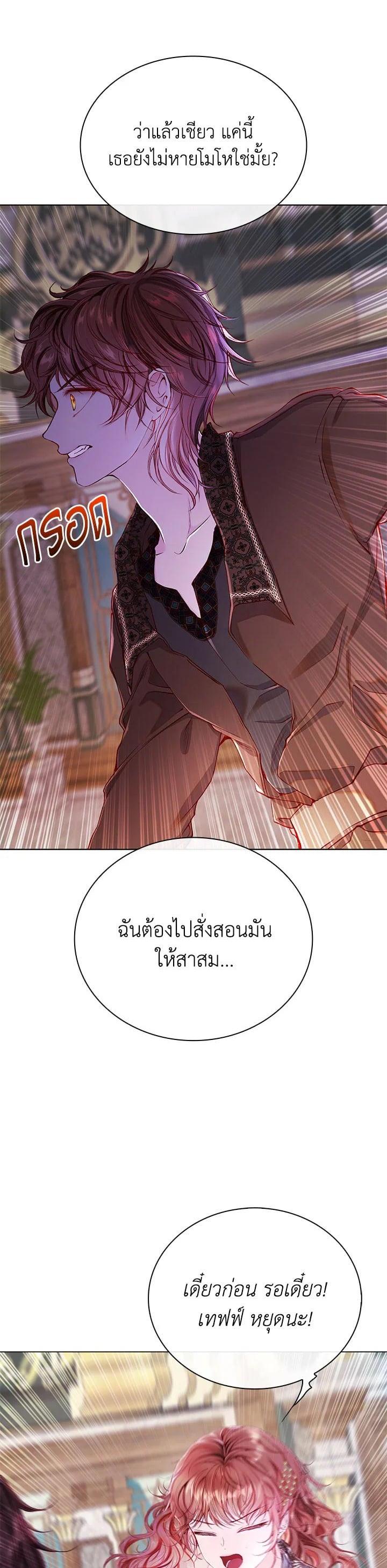 Manga-lc-com อ่านมังงะ อ่านการ์ตูน ออนไลน์ ฟรี I Woke Up as the Ugly Duckling ตอนที่ 1 2 3 4 5 6 7 8 9 10 11 12 13 14 ฟรี ไม่มีโฆษณา Manga-lc - อ่าน มังงะ อ่าน การ์ตูน ออนไลน์ อ่านมังงะ ฟรี