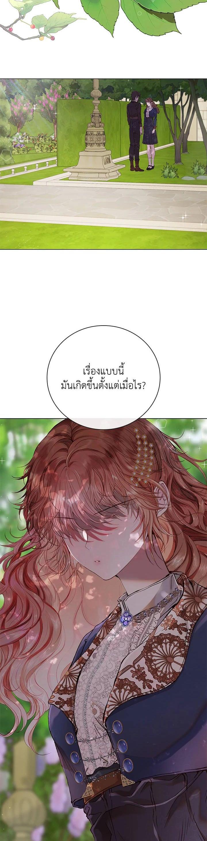 Manga-lc-com อ่านมังงะ อ่านการ์ตูน ออนไลน์ ฟรี I Woke Up as the Ugly Duckling ตอนที่ 1 2 3 4 5 6 7 8 9 10 11 12 13 14 ฟรี ไม่มีโฆษณา Manga-lc - อ่าน มังงะ อ่าน การ์ตูน ออนไลน์ อ่านมังงะ ฟรี