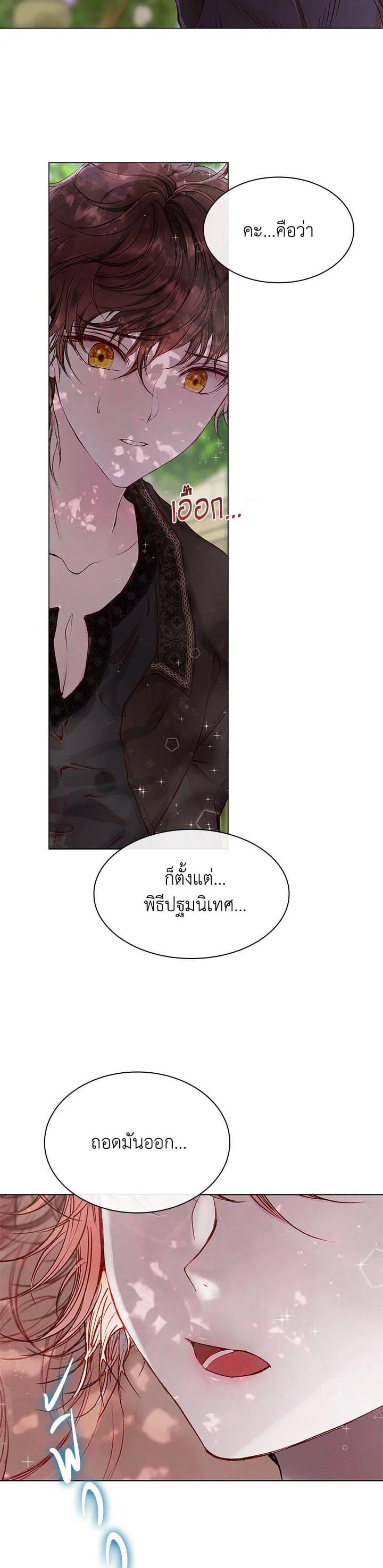 Manga-lc-com อ่านมังงะ อ่านการ์ตูน ออนไลน์ ฟรี I Woke Up as the Ugly Duckling ตอนที่ 1 2 3 4 5 6 7 8 9 10 11 12 13 14 ฟรี ไม่มีโฆษณา Manga-lc - อ่าน มังงะ อ่าน การ์ตูน ออนไลน์ อ่านมังงะ ฟรี