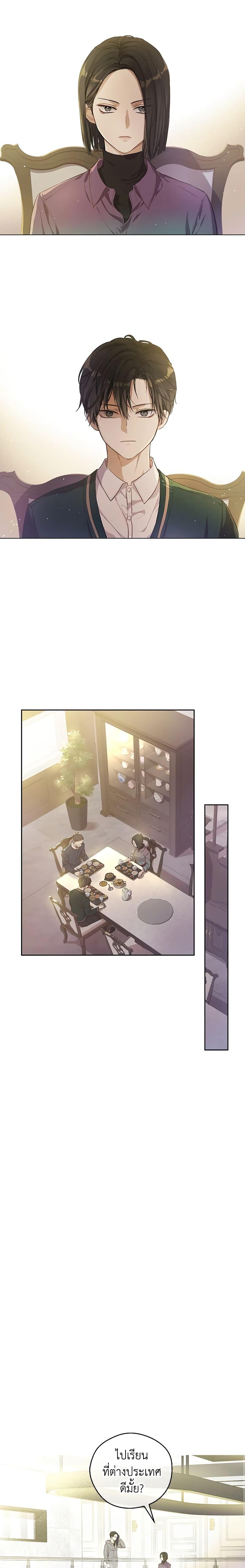 Manga-lc-com อ่านมังงะ อ่านการ์ตูน ออนไลน์ ฟรี King the Land ตอนที่ 1 2 3 4 5 6 7 8 9 10 11 12 13 14 ฟรี ไม่มีโฆษณา Manga-lc - อ่าน มังงะ อ่าน การ์ตูน ออนไลน์ อ่านมังงะ ฟรี