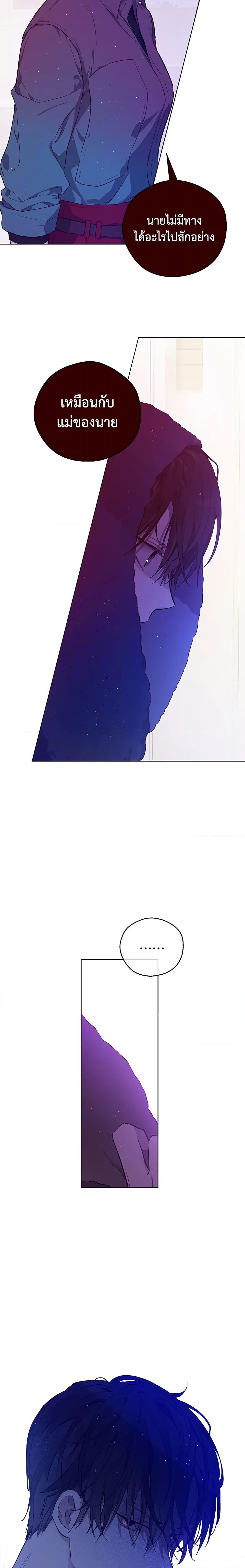 Manga-lc-com อ่านมังงะ อ่านการ์ตูน ออนไลน์ ฟรี King the Land ตอนที่ 1 2 3 4 5 6 7 8 9 10 11 12 13 14 ฟรี ไม่มีโฆษณา Manga-lc - อ่าน มังงะ อ่าน การ์ตูน ออนไลน์ อ่านมังงะ ฟรี