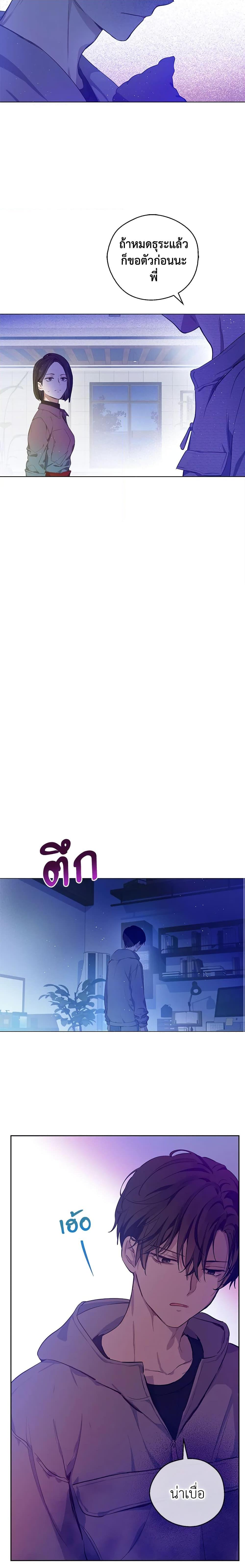 Manga-lc-com อ่านมังงะ อ่านการ์ตูน ออนไลน์ ฟรี King the Land ตอนที่ 1 2 3 4 5 6 7 8 9 10 11 12 13 14 ฟรี ไม่มีโฆษณา Manga-lc - อ่าน มังงะ อ่าน การ์ตูน ออนไลน์ อ่านมังงะ ฟรี