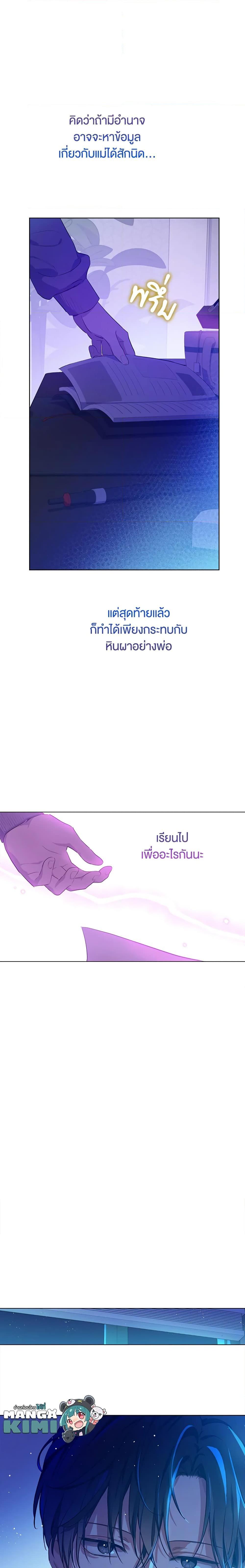 Manga-lc-com อ่านมังงะ อ่านการ์ตูน ออนไลน์ ฟรี King the Land ตอนที่ 1 2 3 4 5 6 7 8 9 10 11 12 13 14 ฟรี ไม่มีโฆษณา Manga-lc - อ่าน มังงะ อ่าน การ์ตูน ออนไลน์ อ่านมังงะ ฟรี