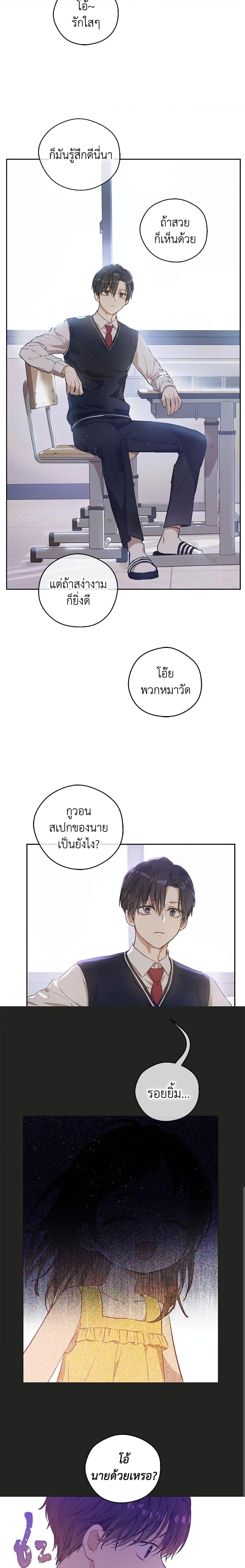 Manga-lc-com อ่านมังงะ อ่านการ์ตูน ออนไลน์ ฟรี King the Land ตอนที่ 1 2 3 4 5 6 7 8 9 10 11 12 13 14 ฟรี ไม่มีโฆษณา Manga-lc - อ่าน มังงะ อ่าน การ์ตูน ออนไลน์ อ่านมังงะ ฟรี