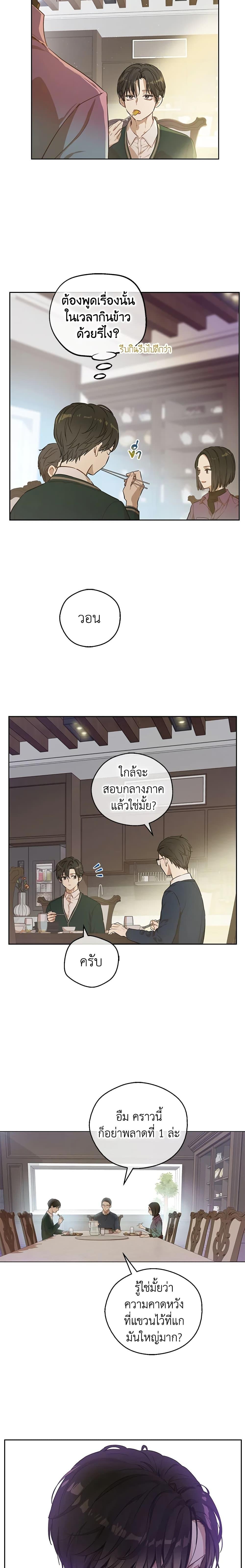 Manga-lc-com อ่านมังงะ อ่านการ์ตูน ออนไลน์ ฟรี King the Land ตอนที่ 1 2 3 4 5 6 7 8 9 10 11 12 13 14 ฟรี ไม่มีโฆษณา Manga-lc - อ่าน มังงะ อ่าน การ์ตูน ออนไลน์ อ่านมังงะ ฟรี