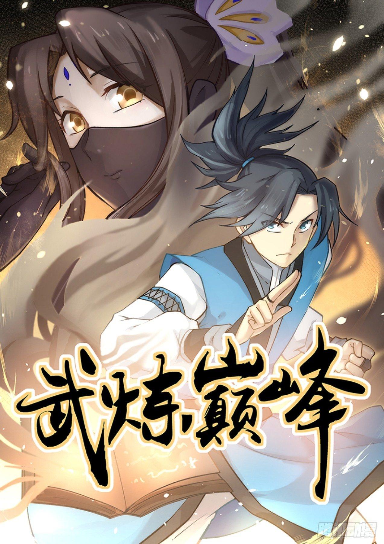 Manga-lc-com อ่านมังงะ อ่านการ์ตูน ออนไลน์ ฟรี Martial Peak ตอนที่ 1 2 3 4 5 6 7 8 9 10 11 12 13 14 ฟรี ไม่มีโฆษณา Manga-lc - อ่าน มังงะ อ่าน การ์ตูน ออนไลน์ อ่านมังงะ ฟรี