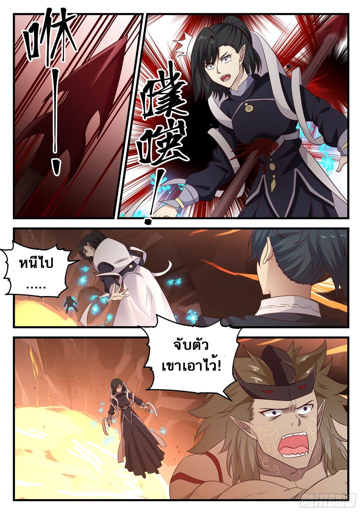 Manga-lc-com อ่านมังงะ อ่านการ์ตูน ออนไลน์ ฟรี Martial Peak ตอนที่ 1 2 3 4 5 6 7 8 9 10 11 12 13 14 ฟรี ไม่มีโฆษณา Manga-lc - อ่าน มังงะ อ่าน การ์ตูน ออนไลน์ อ่านมังงะ ฟรี