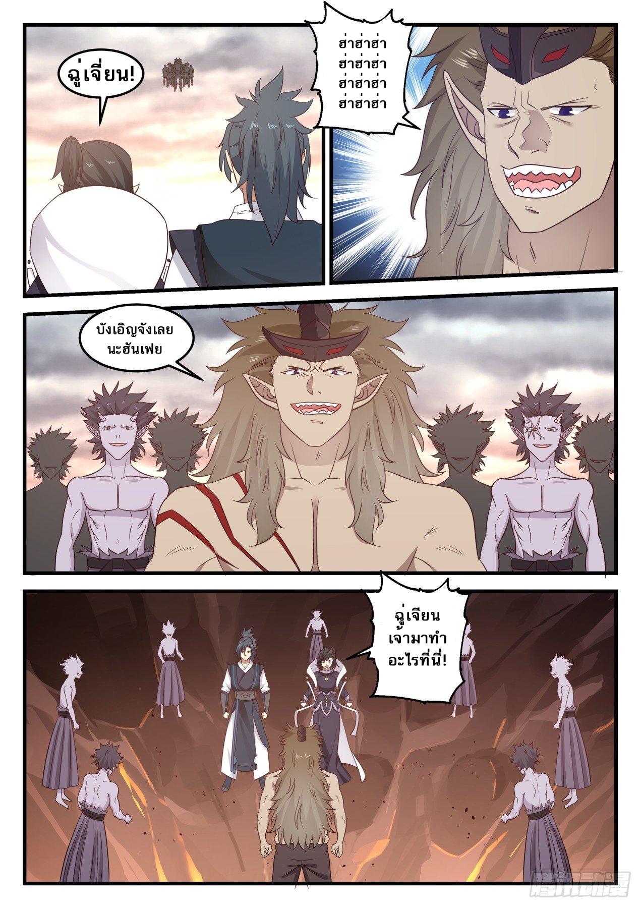Manga-lc-com อ่านมังงะ อ่านการ์ตูน ออนไลน์ ฟรี Martial Peak ตอนที่ 1 2 3 4 5 6 7 8 9 10 11 12 13 14 ฟรี ไม่มีโฆษณา Manga-lc - อ่าน มังงะ อ่าน การ์ตูน ออนไลน์ อ่านมังงะ ฟรี