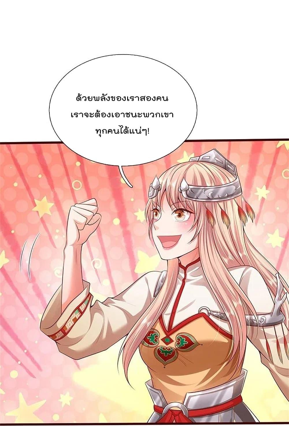 Manga-lc-com อ่านมังงะ อ่านการ์ตูน ออนไลน์ ฟรี I’m the Great Immortal ตอนที่ 1 2 3 4 5 6 7 8 9 10 11 12 13 14 ฟรี ไม่มีโฆษณา Manga-lc - อ่าน มังงะ อ่าน การ์ตูน ออนไลน์ อ่านมังงะ ฟรี