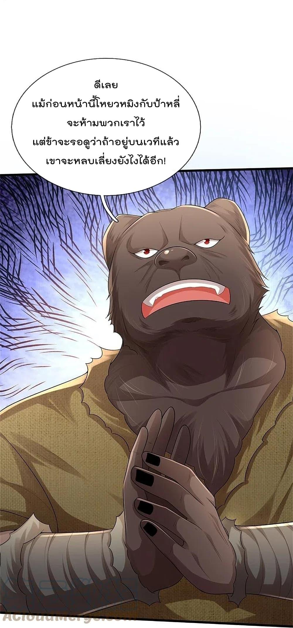 Manga-lc-com อ่านมังงะ อ่านการ์ตูน ออนไลน์ ฟรี I’m the Great Immortal ตอนที่ 1 2 3 4 5 6 7 8 9 10 11 12 13 14 ฟรี ไม่มีโฆษณา Manga-lc - อ่าน มังงะ อ่าน การ์ตูน ออนไลน์ อ่านมังงะ ฟรี