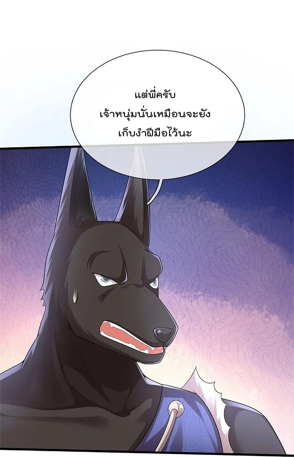 Manga-lc-com อ่านมังงะ อ่านการ์ตูน ออนไลน์ ฟรี I’m the Great Immortal ตอนที่ 1 2 3 4 5 6 7 8 9 10 11 12 13 14 ฟรี ไม่มีโฆษณา Manga-lc - อ่าน มังงะ อ่าน การ์ตูน ออนไลน์ อ่านมังงะ ฟรี