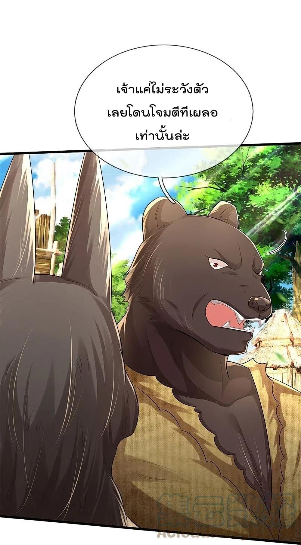 Manga-lc-com อ่านมังงะ อ่านการ์ตูน ออนไลน์ ฟรี I’m the Great Immortal ตอนที่ 1 2 3 4 5 6 7 8 9 10 11 12 13 14 ฟรี ไม่มีโฆษณา Manga-lc - อ่าน มังงะ อ่าน การ์ตูน ออนไลน์ อ่านมังงะ ฟรี