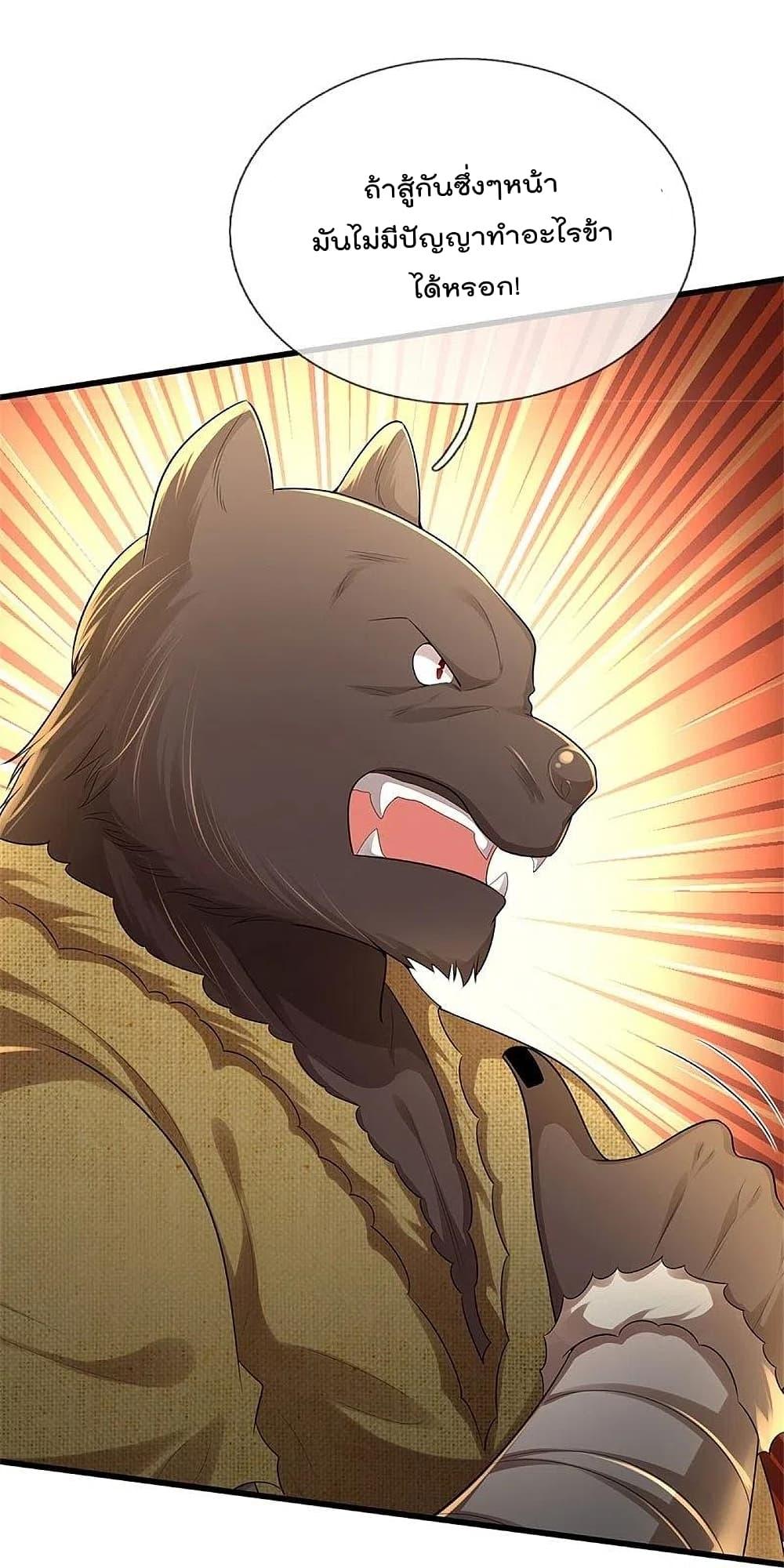 Manga-lc-com อ่านมังงะ อ่านการ์ตูน ออนไลน์ ฟรี I’m the Great Immortal ตอนที่ 1 2 3 4 5 6 7 8 9 10 11 12 13 14 ฟรี ไม่มีโฆษณา Manga-lc - อ่าน มังงะ อ่าน การ์ตูน ออนไลน์ อ่านมังงะ ฟรี