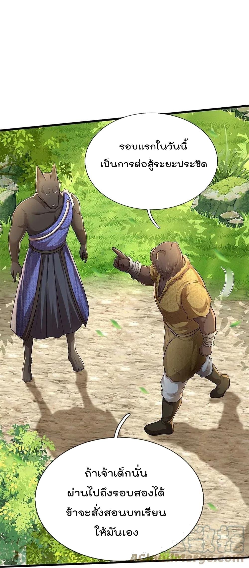 Manga-lc-com อ่านมังงะ อ่านการ์ตูน ออนไลน์ ฟรี I’m the Great Immortal ตอนที่ 1 2 3 4 5 6 7 8 9 10 11 12 13 14 ฟรี ไม่มีโฆษณา Manga-lc - อ่าน มังงะ อ่าน การ์ตูน ออนไลน์ อ่านมังงะ ฟรี