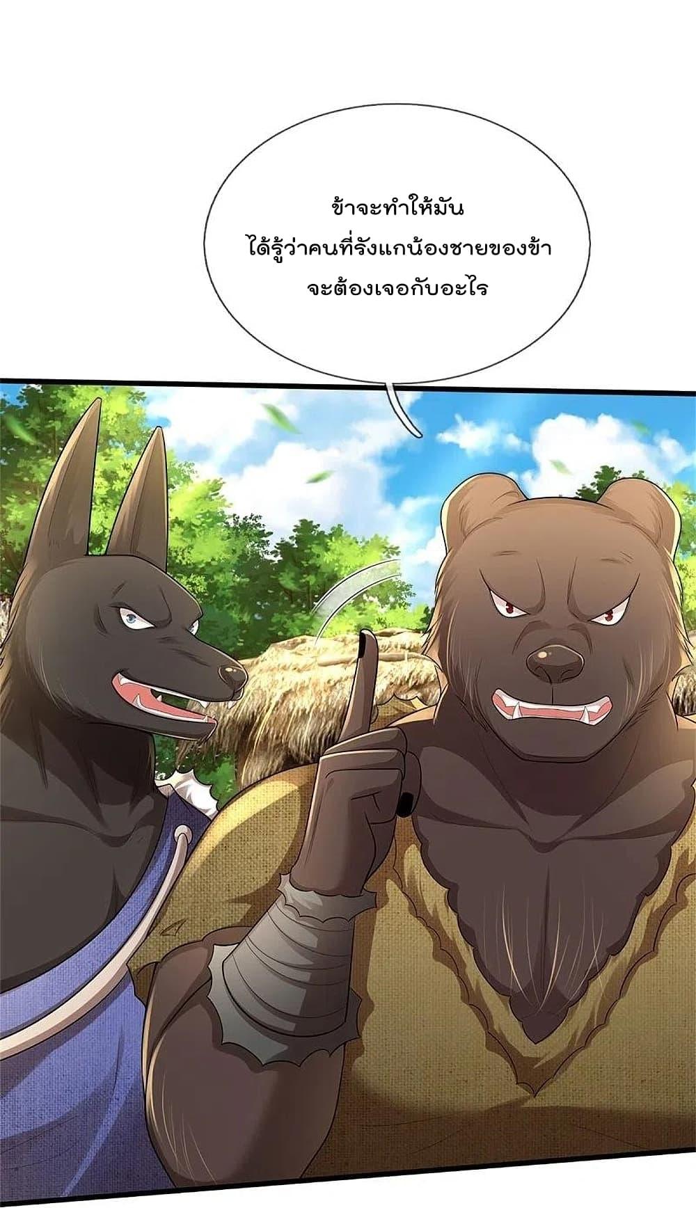 Manga-lc-com อ่านมังงะ อ่านการ์ตูน ออนไลน์ ฟรี I’m the Great Immortal ตอนที่ 1 2 3 4 5 6 7 8 9 10 11 12 13 14 ฟรี ไม่มีโฆษณา Manga-lc - อ่าน มังงะ อ่าน การ์ตูน ออนไลน์ อ่านมังงะ ฟรี