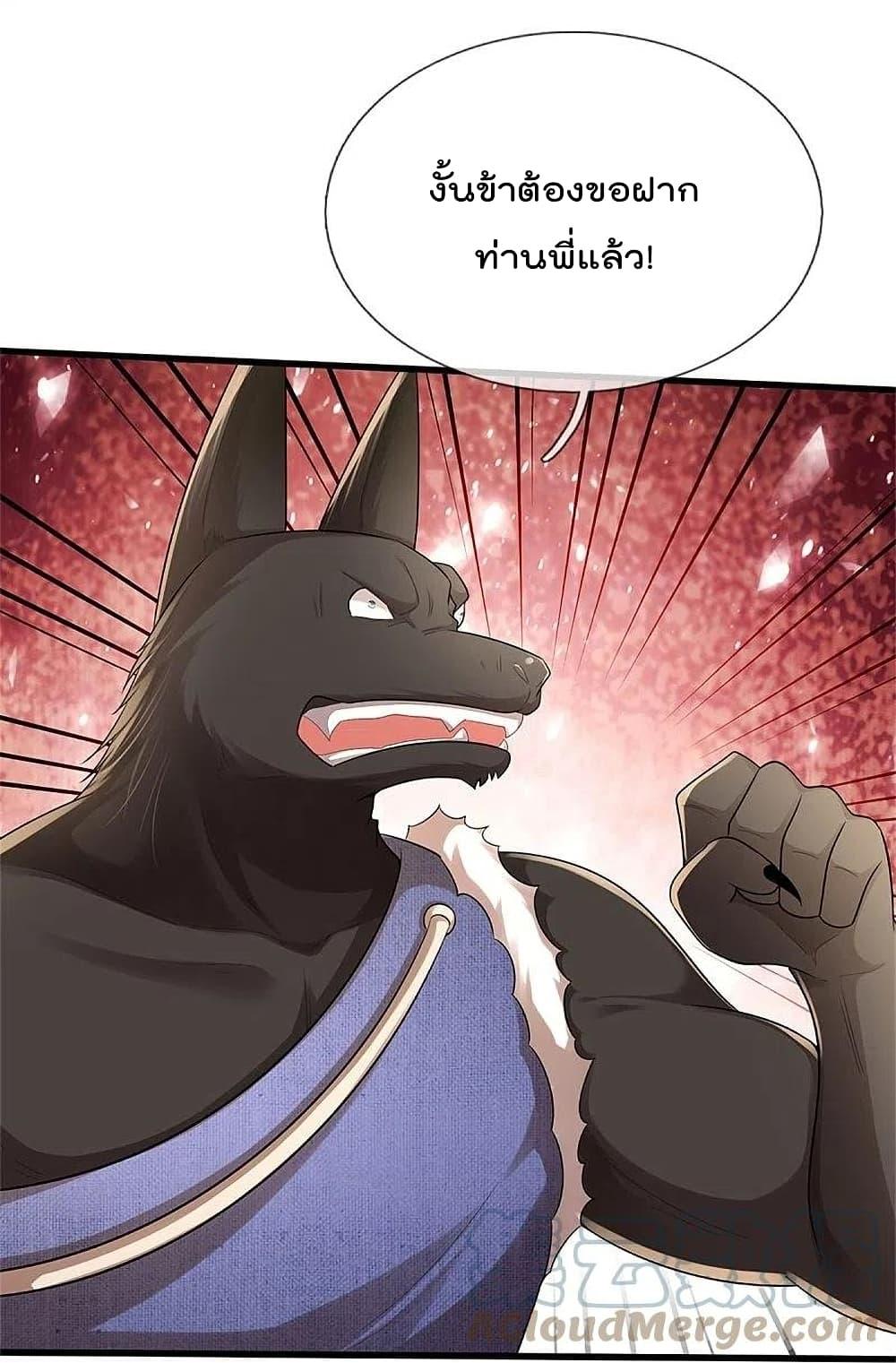 Manga-lc-com อ่านมังงะ อ่านการ์ตูน ออนไลน์ ฟรี I’m the Great Immortal ตอนที่ 1 2 3 4 5 6 7 8 9 10 11 12 13 14 ฟรี ไม่มีโฆษณา Manga-lc - อ่าน มังงะ อ่าน การ์ตูน ออนไลน์ อ่านมังงะ ฟรี