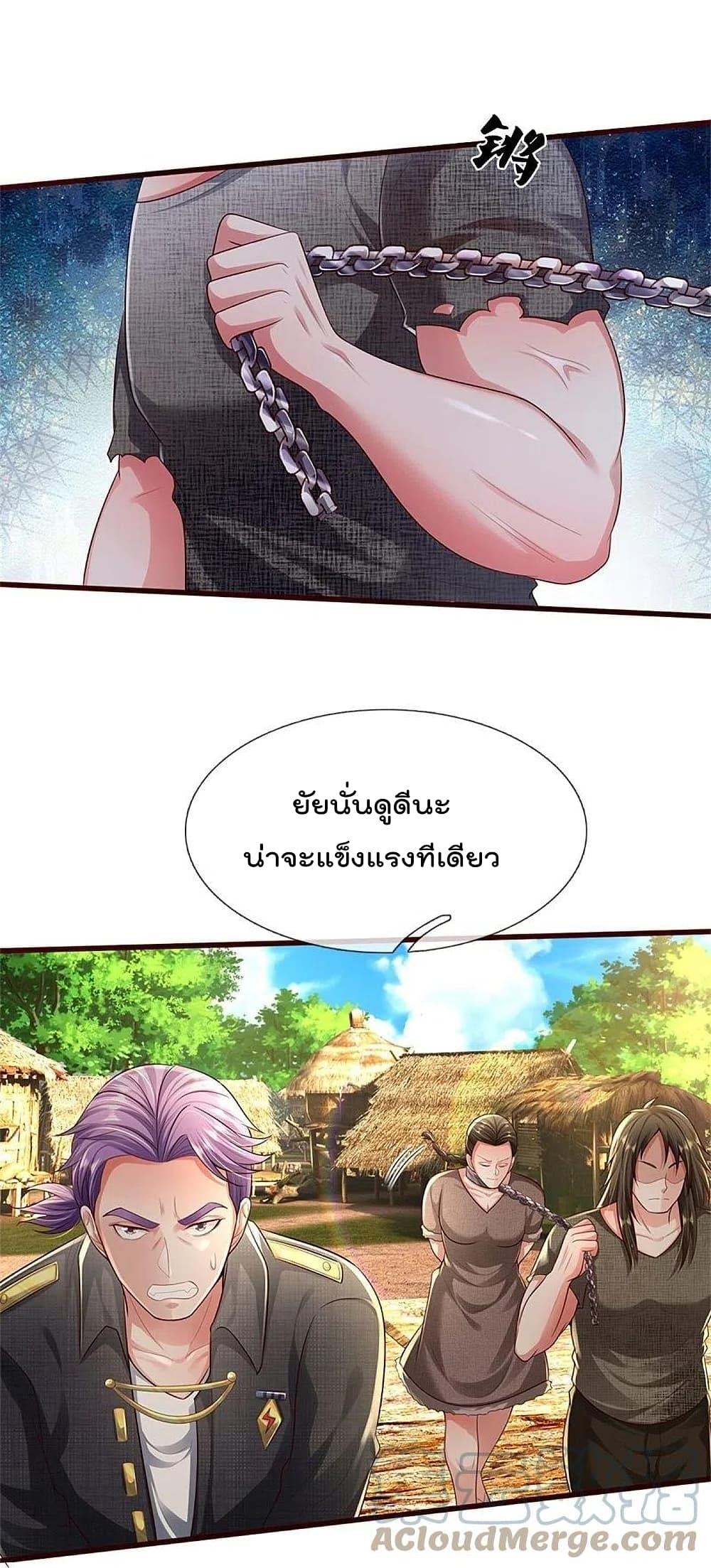 Manga-lc-com อ่านมังงะ อ่านการ์ตูน ออนไลน์ ฟรี I’m the Great Immortal ตอนที่ 1 2 3 4 5 6 7 8 9 10 11 12 13 14 ฟรี ไม่มีโฆษณา Manga-lc - อ่าน มังงะ อ่าน การ์ตูน ออนไลน์ อ่านมังงะ ฟรี