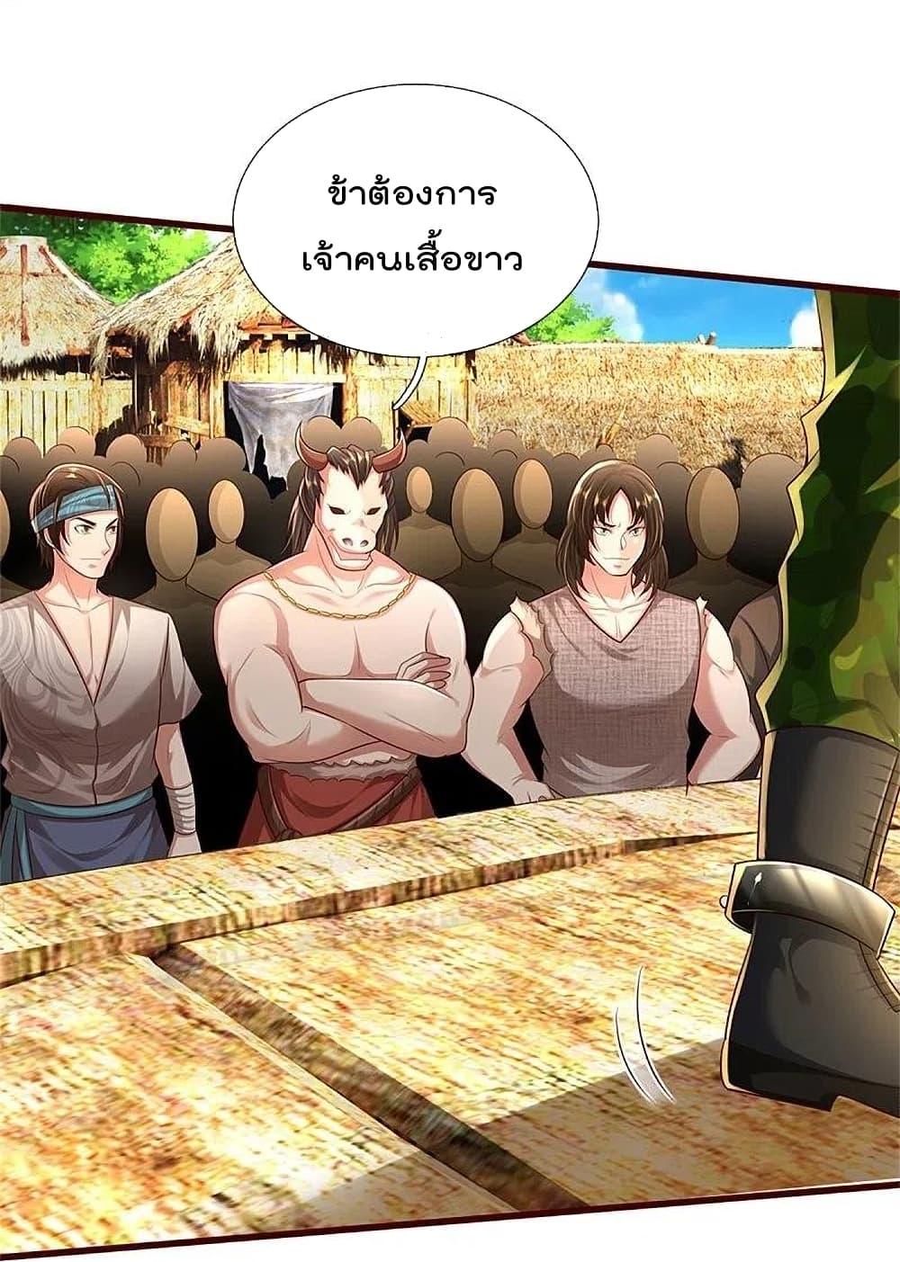 Manga-lc-com อ่านมังงะ อ่านการ์ตูน ออนไลน์ ฟรี I’m the Great Immortal ตอนที่ 1 2 3 4 5 6 7 8 9 10 11 12 13 14 ฟรี ไม่มีโฆษณา Manga-lc - อ่าน มังงะ อ่าน การ์ตูน ออนไลน์ อ่านมังงะ ฟรี