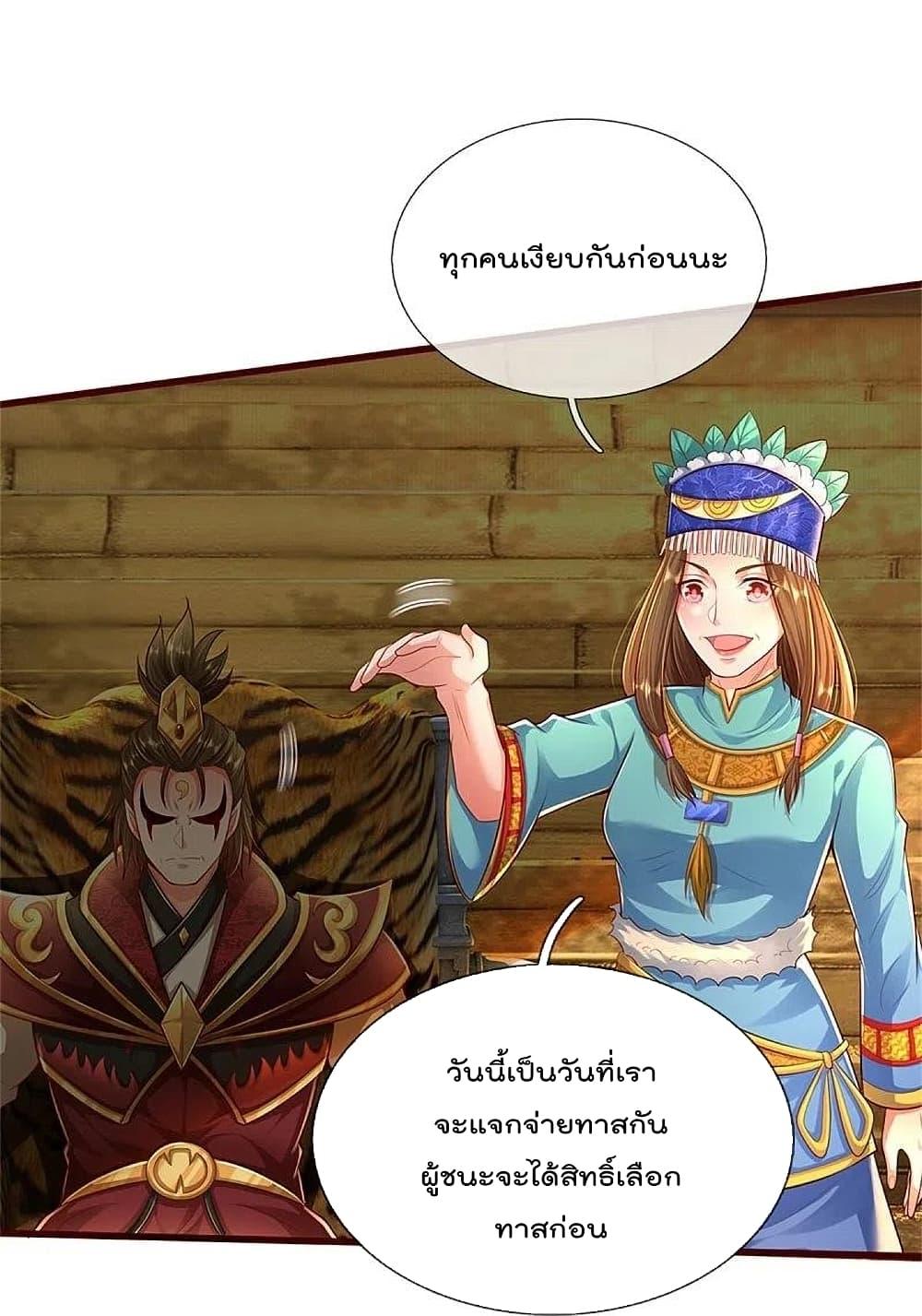Manga-lc-com อ่านมังงะ อ่านการ์ตูน ออนไลน์ ฟรี I’m the Great Immortal ตอนที่ 1 2 3 4 5 6 7 8 9 10 11 12 13 14 ฟรี ไม่มีโฆษณา Manga-lc - อ่าน มังงะ อ่าน การ์ตูน ออนไลน์ อ่านมังงะ ฟรี
