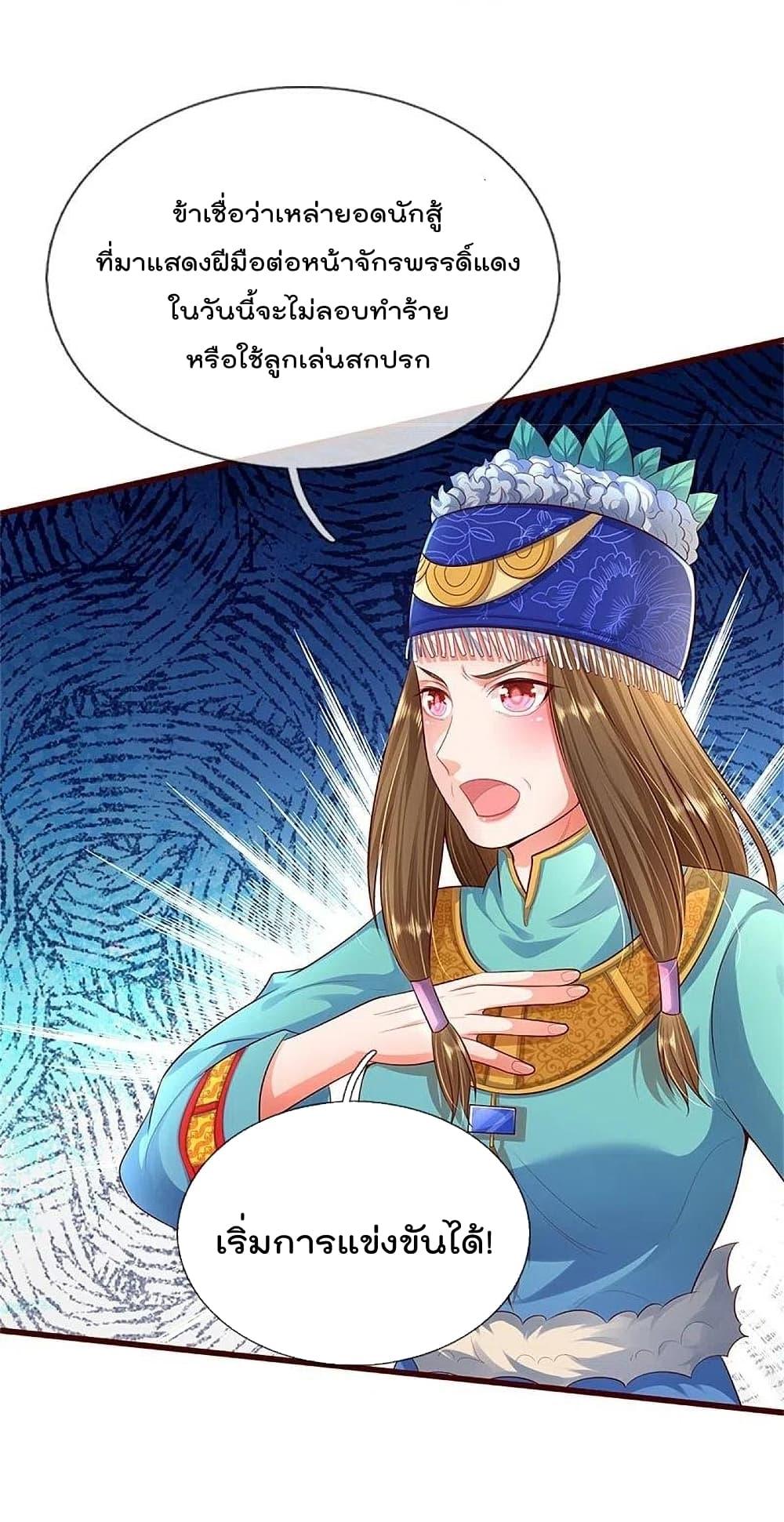 Manga-lc-com อ่านมังงะ อ่านการ์ตูน ออนไลน์ ฟรี I’m the Great Immortal ตอนที่ 1 2 3 4 5 6 7 8 9 10 11 12 13 14 ฟรี ไม่มีโฆษณา Manga-lc - อ่าน มังงะ อ่าน การ์ตูน ออนไลน์ อ่านมังงะ ฟรี