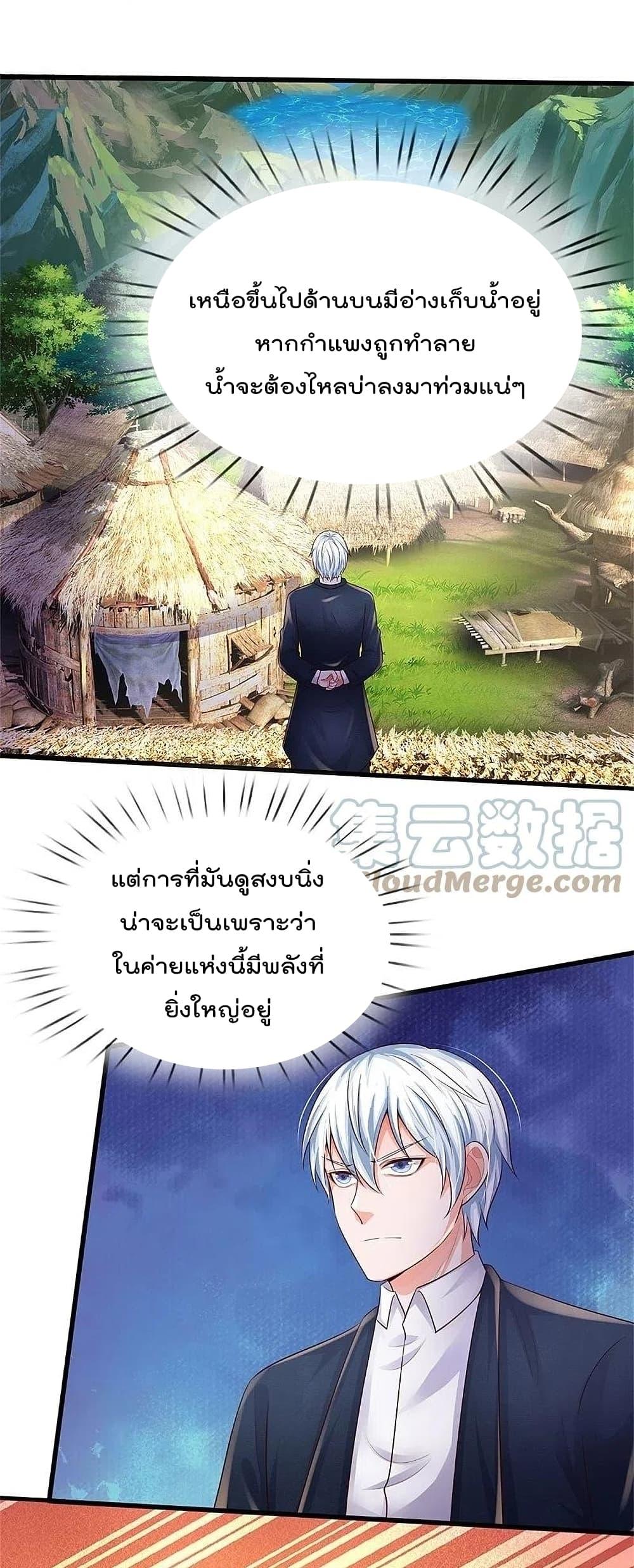 Manga-lc-com อ่านมังงะ อ่านการ์ตูน ออนไลน์ ฟรี I’m the Great Immortal ตอนที่ 1 2 3 4 5 6 7 8 9 10 11 12 13 14 ฟรี ไม่มีโฆษณา Manga-lc - อ่าน มังงะ อ่าน การ์ตูน ออนไลน์ อ่านมังงะ ฟรี