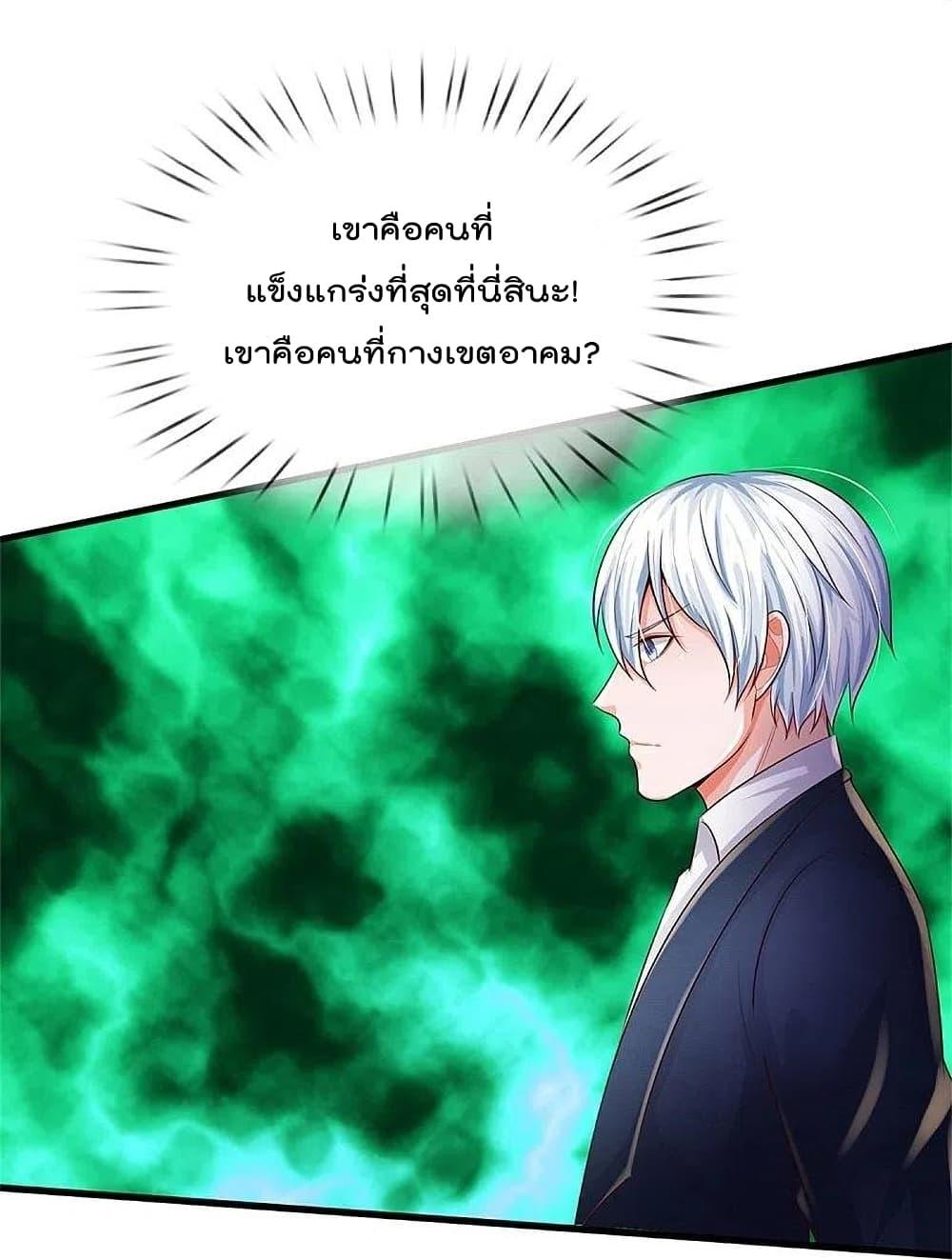 Manga-lc-com อ่านมังงะ อ่านการ์ตูน ออนไลน์ ฟรี I’m the Great Immortal ตอนที่ 1 2 3 4 5 6 7 8 9 10 11 12 13 14 ฟรี ไม่มีโฆษณา Manga-lc - อ่าน มังงะ อ่าน การ์ตูน ออนไลน์ อ่านมังงะ ฟรี
