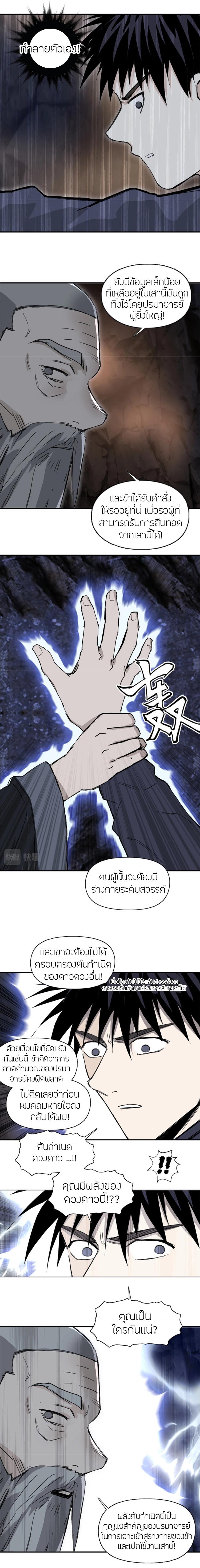 Manga-lc-com อ่านมังงะ อ่านการ์ตูน ออนไลน์ ฟรี Super Cube ตอนที่ 1 2 3 4 5 6 7 8 9 10 11 12 13 14 ฟรี ไม่มีโฆษณา Manga-lc - อ่าน มังงะ อ่าน การ์ตูน ออนไลน์ อ่านมังงะ ฟรี
