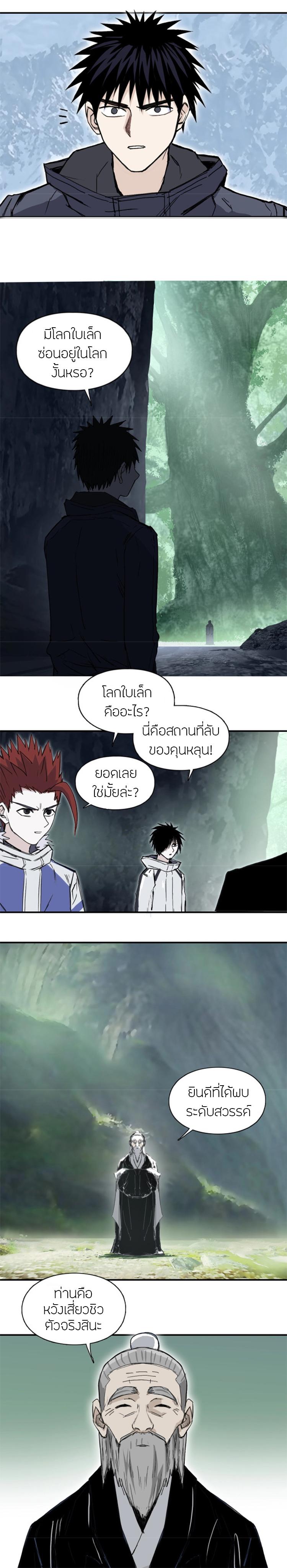 Manga-lc-com อ่านมังงะ อ่านการ์ตูน ออนไลน์ ฟรี Super Cube ตอนที่ 1 2 3 4 5 6 7 8 9 10 11 12 13 14 ฟรี ไม่มีโฆษณา Manga-lc - อ่าน มังงะ อ่าน การ์ตูน ออนไลน์ อ่านมังงะ ฟรี