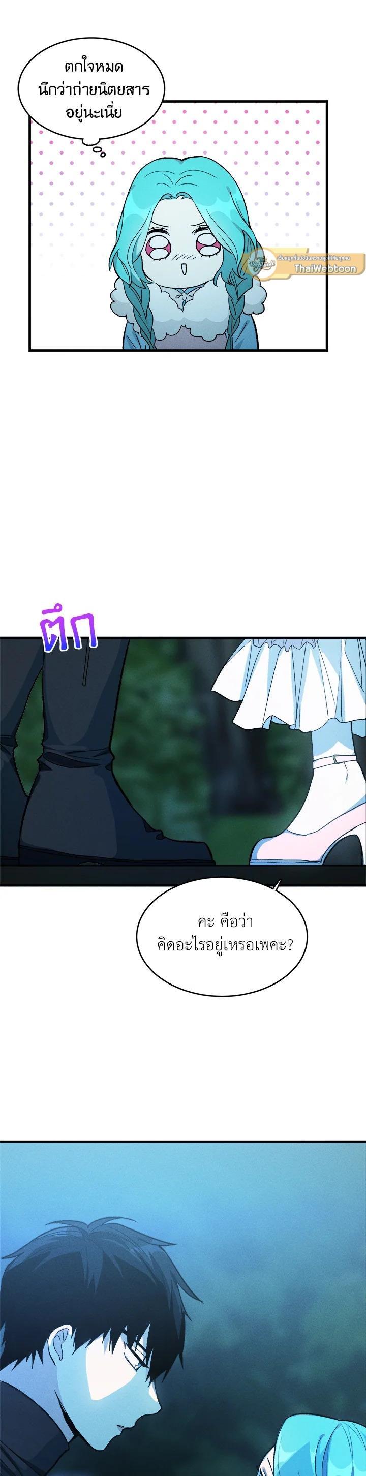 Manga-lc-com อ่านมังงะ อ่านการ์ตูน ออนไลน์ ฟรี The Young Lady Is a Royal Chef ตอนที่ 1 2 3 4 5 6 7 8 9 10 11 12 13 14 ฟรี ไม่มีโฆษณา Manga-lc - อ่าน มังงะ อ่าน การ์ตูน ออนไลน์ อ่านมังงะ ฟรี