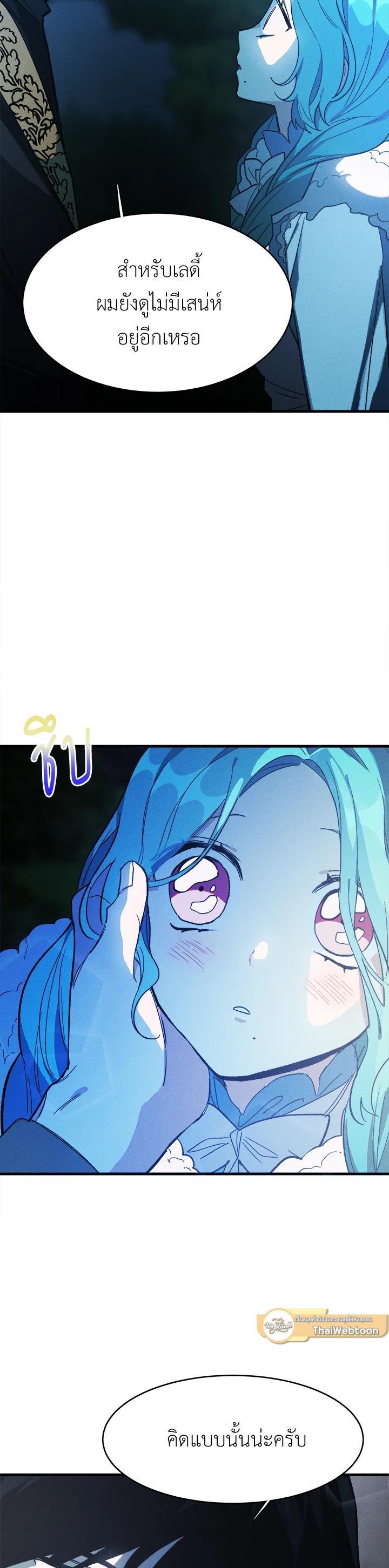 Manga-lc-com อ่านมังงะ อ่านการ์ตูน ออนไลน์ ฟรี The Young Lady Is a Royal Chef ตอนที่ 1 2 3 4 5 6 7 8 9 10 11 12 13 14 ฟรี ไม่มีโฆษณา Manga-lc - อ่าน มังงะ อ่าน การ์ตูน ออนไลน์ อ่านมังงะ ฟรี