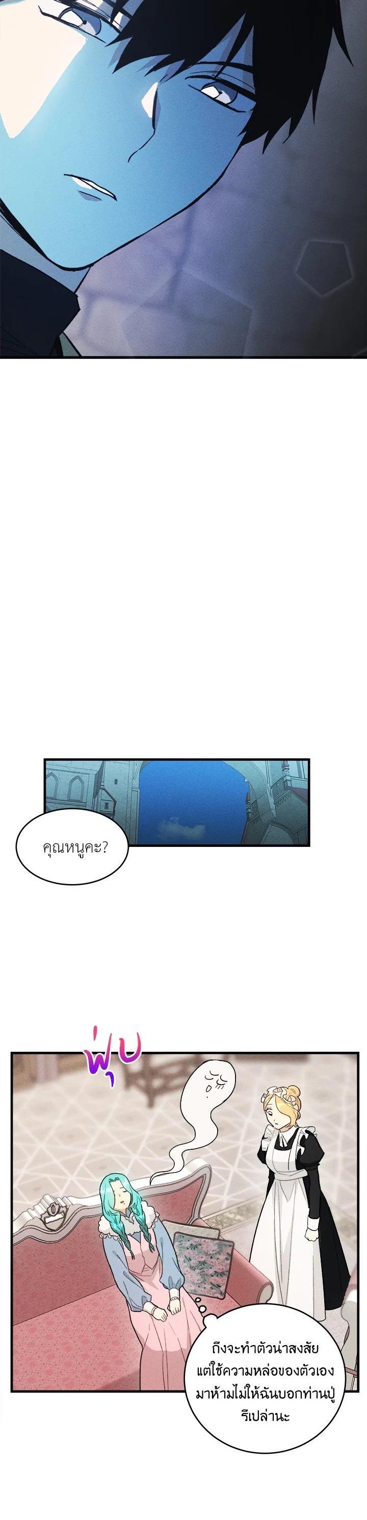 Manga-lc-com อ่านมังงะ อ่านการ์ตูน ออนไลน์ ฟรี The Young Lady Is a Royal Chef ตอนที่ 1 2 3 4 5 6 7 8 9 10 11 12 13 14 ฟรี ไม่มีโฆษณา Manga-lc - อ่าน มังงะ อ่าน การ์ตูน ออนไลน์ อ่านมังงะ ฟรี