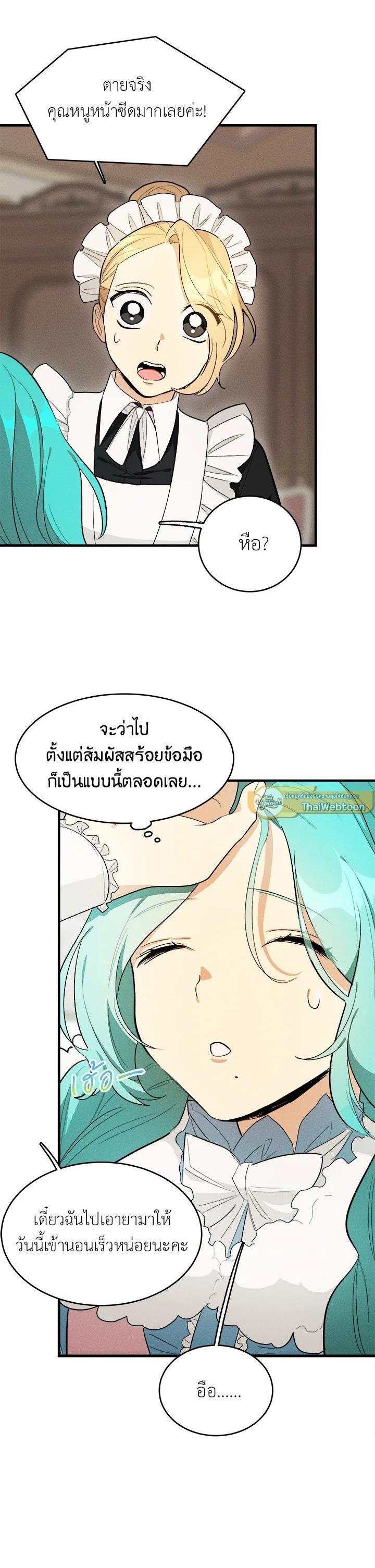 Manga-lc-com อ่านมังงะ อ่านการ์ตูน ออนไลน์ ฟรี The Young Lady Is a Royal Chef ตอนที่ 1 2 3 4 5 6 7 8 9 10 11 12 13 14 ฟรี ไม่มีโฆษณา Manga-lc - อ่าน มังงะ อ่าน การ์ตูน ออนไลน์ อ่านมังงะ ฟรี