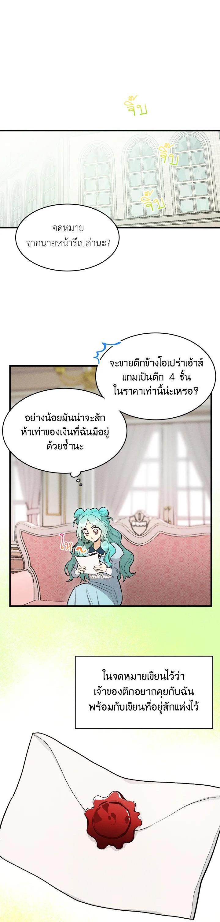 Manga-lc-com อ่านมังงะ อ่านการ์ตูน ออนไลน์ ฟรี The Young Lady Is a Royal Chef ตอนที่ 1 2 3 4 5 6 7 8 9 10 11 12 13 14 ฟรี ไม่มีโฆษณา Manga-lc - อ่าน มังงะ อ่าน การ์ตูน ออนไลน์ อ่านมังงะ ฟรี