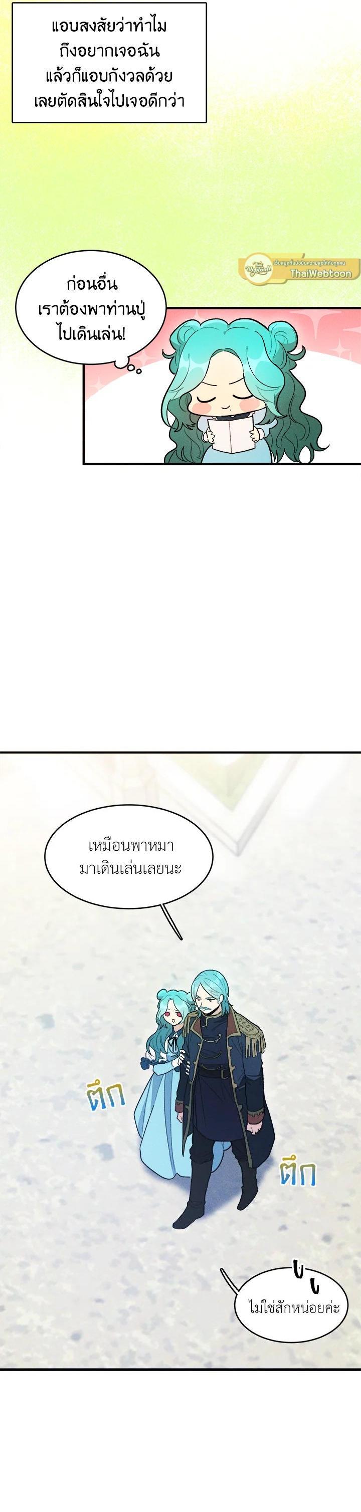 Manga-lc-com อ่านมังงะ อ่านการ์ตูน ออนไลน์ ฟรี The Young Lady Is a Royal Chef ตอนที่ 1 2 3 4 5 6 7 8 9 10 11 12 13 14 ฟรี ไม่มีโฆษณา Manga-lc - อ่าน มังงะ อ่าน การ์ตูน ออนไลน์ อ่านมังงะ ฟรี