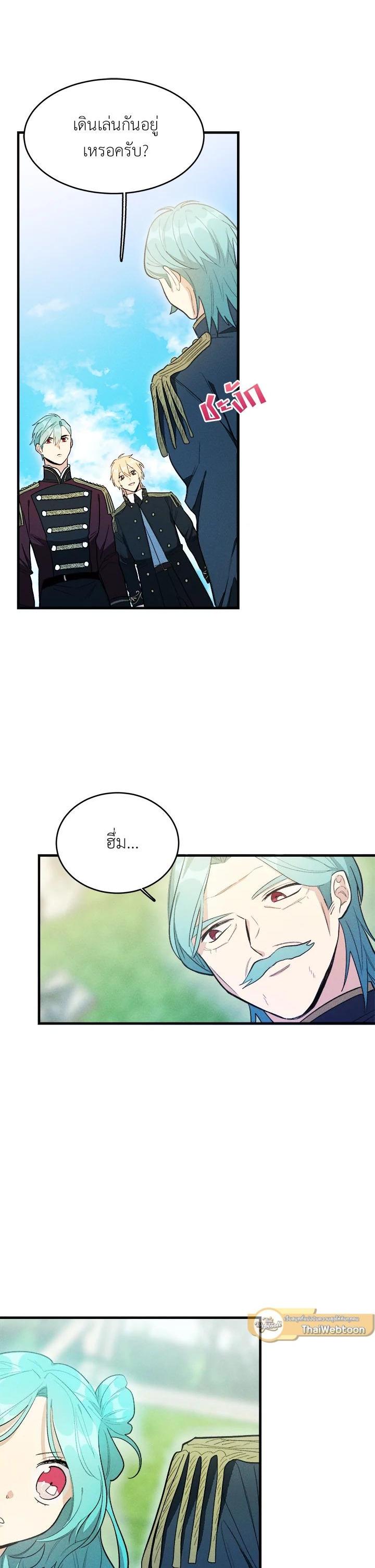 Manga-lc-com อ่านมังงะ อ่านการ์ตูน ออนไลน์ ฟรี The Young Lady Is a Royal Chef ตอนที่ 1 2 3 4 5 6 7 8 9 10 11 12 13 14 ฟรี ไม่มีโฆษณา Manga-lc - อ่าน มังงะ อ่าน การ์ตูน ออนไลน์ อ่านมังงะ ฟรี