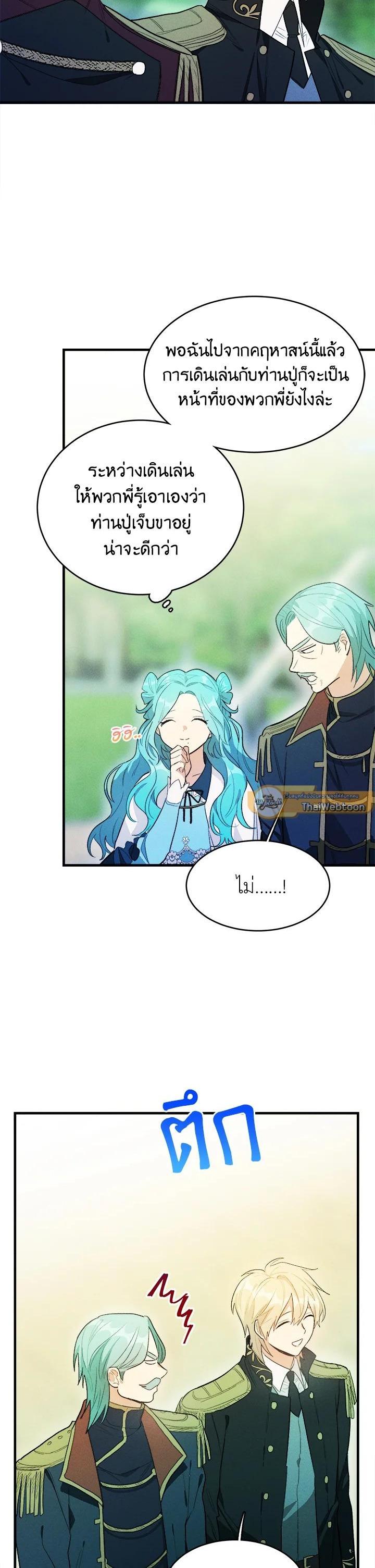 Manga-lc-com อ่านมังงะ อ่านการ์ตูน ออนไลน์ ฟรี The Young Lady Is a Royal Chef ตอนที่ 1 2 3 4 5 6 7 8 9 10 11 12 13 14 ฟรี ไม่มีโฆษณา Manga-lc - อ่าน มังงะ อ่าน การ์ตูน ออนไลน์ อ่านมังงะ ฟรี