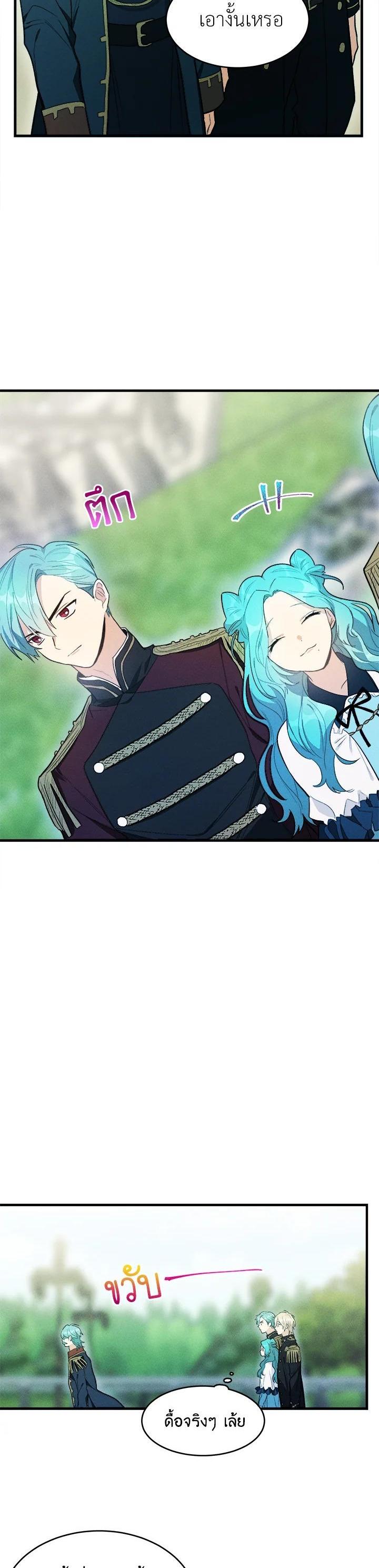 Manga-lc-com อ่านมังงะ อ่านการ์ตูน ออนไลน์ ฟรี The Young Lady Is a Royal Chef ตอนที่ 1 2 3 4 5 6 7 8 9 10 11 12 13 14 ฟรี ไม่มีโฆษณา Manga-lc - อ่าน มังงะ อ่าน การ์ตูน ออนไลน์ อ่านมังงะ ฟรี