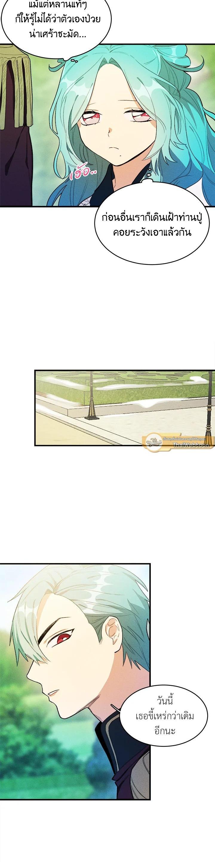 Manga-lc-com อ่านมังงะ อ่านการ์ตูน ออนไลน์ ฟรี The Young Lady Is a Royal Chef ตอนที่ 1 2 3 4 5 6 7 8 9 10 11 12 13 14 ฟรี ไม่มีโฆษณา Manga-lc - อ่าน มังงะ อ่าน การ์ตูน ออนไลน์ อ่านมังงะ ฟรี