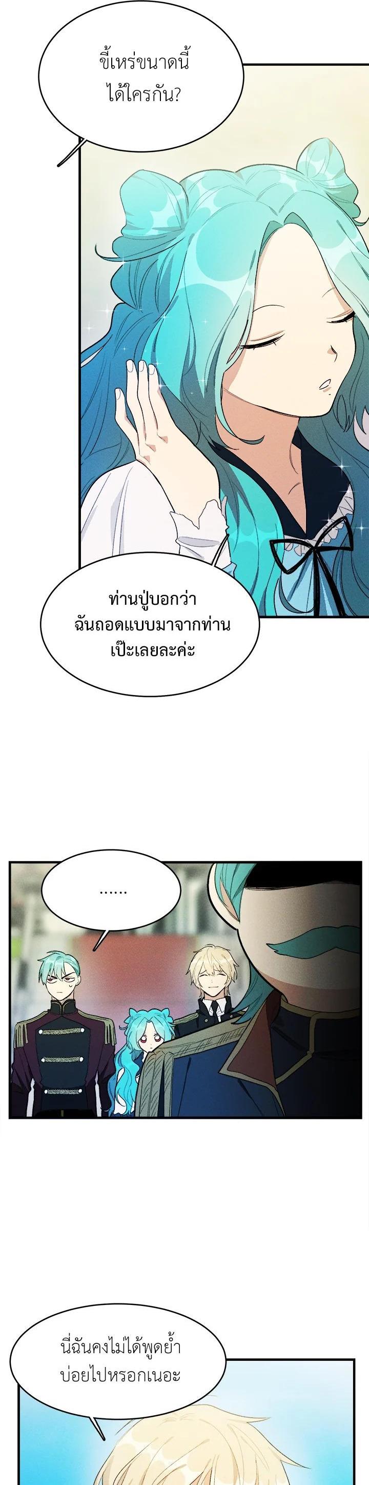 Manga-lc-com อ่านมังงะ อ่านการ์ตูน ออนไลน์ ฟรี The Young Lady Is a Royal Chef ตอนที่ 1 2 3 4 5 6 7 8 9 10 11 12 13 14 ฟรี ไม่มีโฆษณา Manga-lc - อ่าน มังงะ อ่าน การ์ตูน ออนไลน์ อ่านมังงะ ฟรี