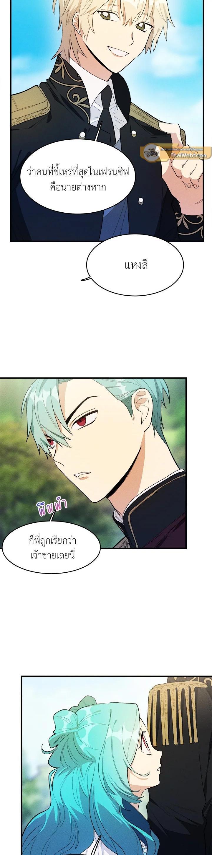 Manga-lc-com อ่านมังงะ อ่านการ์ตูน ออนไลน์ ฟรี The Young Lady Is a Royal Chef ตอนที่ 1 2 3 4 5 6 7 8 9 10 11 12 13 14 ฟรี ไม่มีโฆษณา Manga-lc - อ่าน มังงะ อ่าน การ์ตูน ออนไลน์ อ่านมังงะ ฟรี