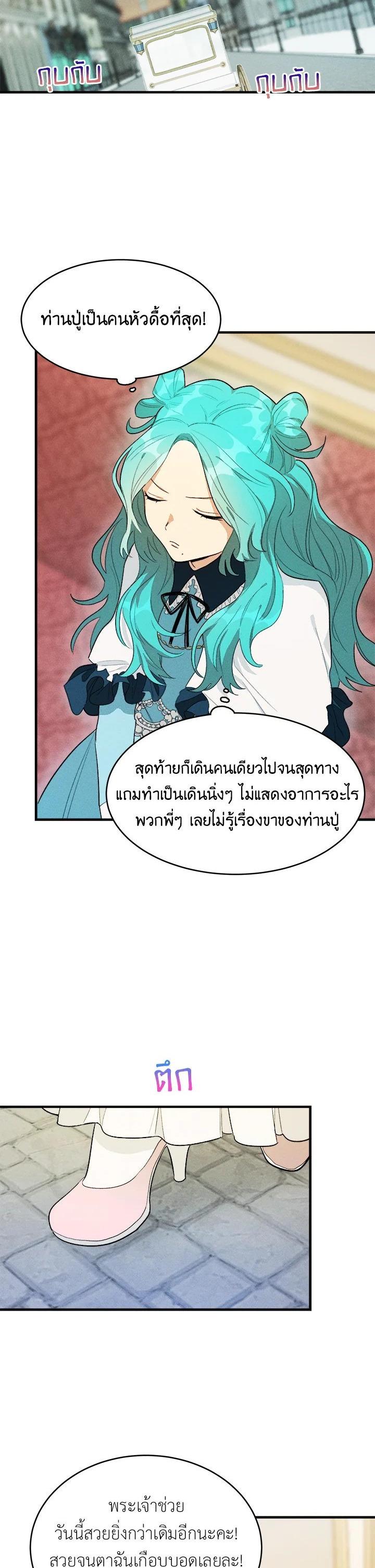 Manga-lc-com อ่านมังงะ อ่านการ์ตูน ออนไลน์ ฟรี The Young Lady Is a Royal Chef ตอนที่ 1 2 3 4 5 6 7 8 9 10 11 12 13 14 ฟรี ไม่มีโฆษณา Manga-lc - อ่าน มังงะ อ่าน การ์ตูน ออนไลน์ อ่านมังงะ ฟรี