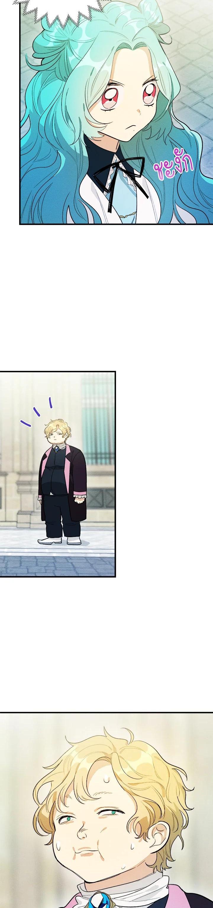 Manga-lc-com อ่านมังงะ อ่านการ์ตูน ออนไลน์ ฟรี The Young Lady Is a Royal Chef ตอนที่ 1 2 3 4 5 6 7 8 9 10 11 12 13 14 ฟรี ไม่มีโฆษณา Manga-lc - อ่าน มังงะ อ่าน การ์ตูน ออนไลน์ อ่านมังงะ ฟรี