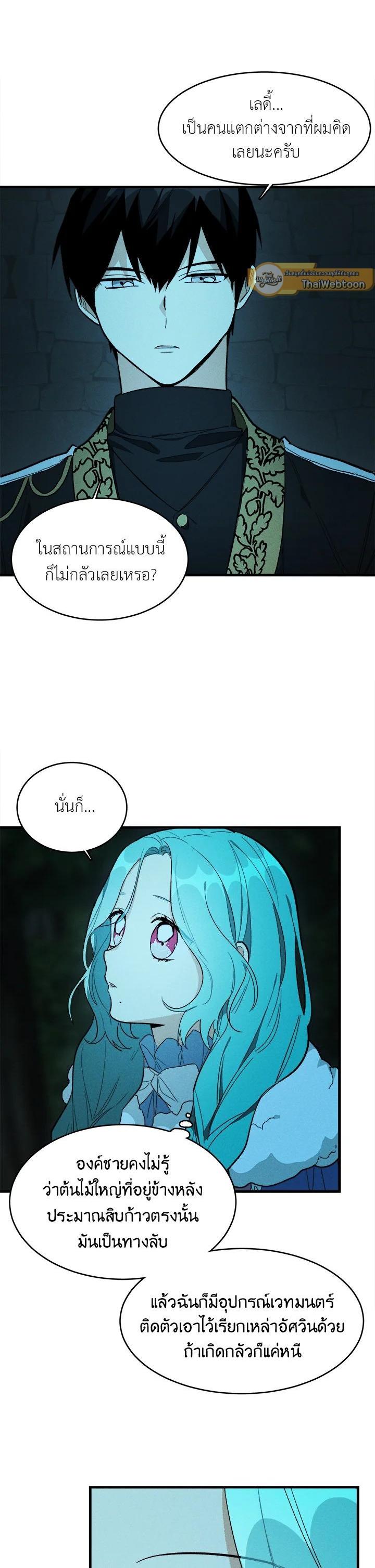 Manga-lc-com อ่านมังงะ อ่านการ์ตูน ออนไลน์ ฟรี The Young Lady Is a Royal Chef ตอนที่ 1 2 3 4 5 6 7 8 9 10 11 12 13 14 ฟรี ไม่มีโฆษณา Manga-lc - อ่าน มังงะ อ่าน การ์ตูน ออนไลน์ อ่านมังงะ ฟรี