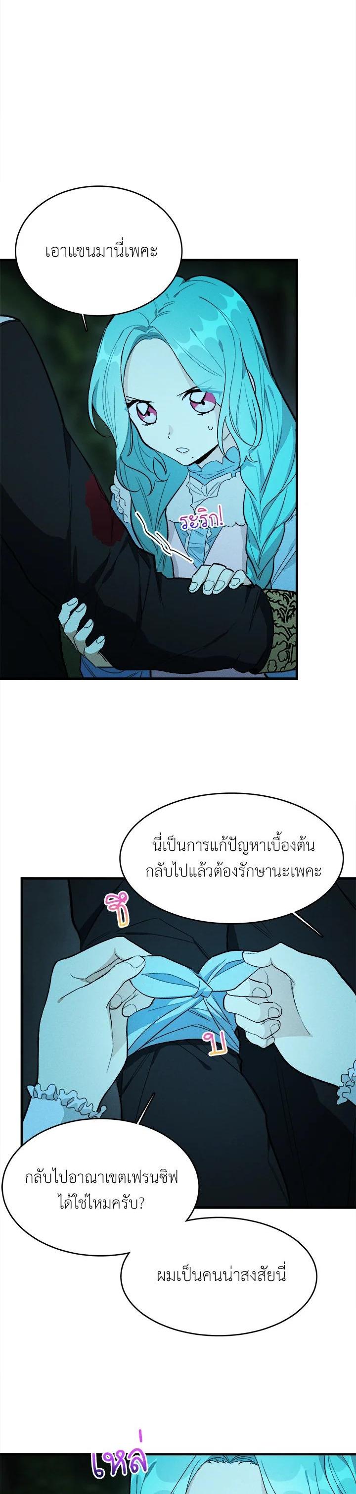 Manga-lc-com อ่านมังงะ อ่านการ์ตูน ออนไลน์ ฟรี The Young Lady Is a Royal Chef ตอนที่ 1 2 3 4 5 6 7 8 9 10 11 12 13 14 ฟรี ไม่มีโฆษณา Manga-lc - อ่าน มังงะ อ่าน การ์ตูน ออนไลน์ อ่านมังงะ ฟรี