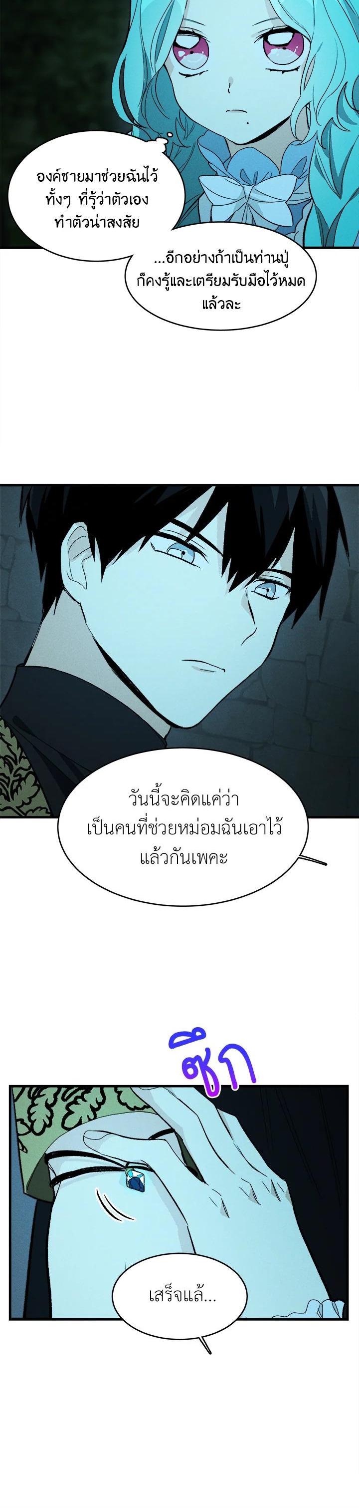 Manga-lc-com อ่านมังงะ อ่านการ์ตูน ออนไลน์ ฟรี The Young Lady Is a Royal Chef ตอนที่ 1 2 3 4 5 6 7 8 9 10 11 12 13 14 ฟรี ไม่มีโฆษณา Manga-lc - อ่าน มังงะ อ่าน การ์ตูน ออนไลน์ อ่านมังงะ ฟรี