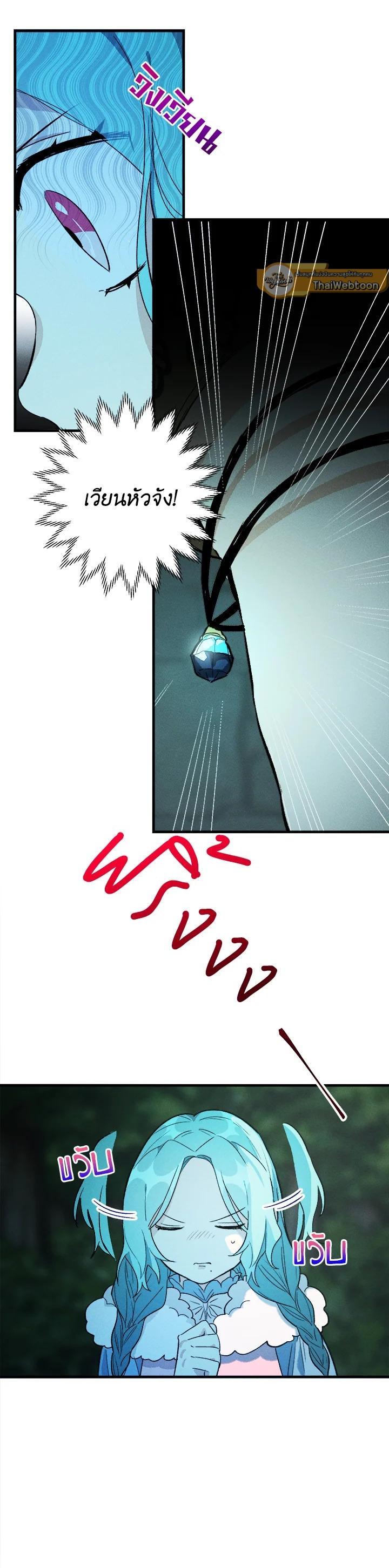 Manga-lc-com อ่านมังงะ อ่านการ์ตูน ออนไลน์ ฟรี The Young Lady Is a Royal Chef ตอนที่ 1 2 3 4 5 6 7 8 9 10 11 12 13 14 ฟรี ไม่มีโฆษณา Manga-lc - อ่าน มังงะ อ่าน การ์ตูน ออนไลน์ อ่านมังงะ ฟรี