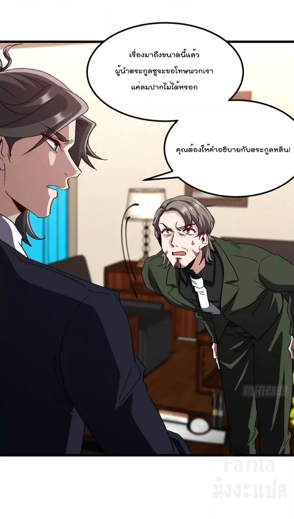 Manga-lc-com อ่านมังงะ อ่านการ์ตูน ออนไลน์ ฟรี Dragon King Hall – ราชันมังกรแห่งใต้ดิน ตอนที่ 1 2 3 4 5 6 7 8 9 10 11 12 13 14 ฟรี ไม่มีโฆษณา Manga-lc - อ่าน มังงะ อ่าน การ์ตูน ออนไลน์ อ่านมังงะ ฟรี